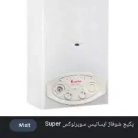 تعمیرات تخصصی پکیج ایساتیس و آریستون