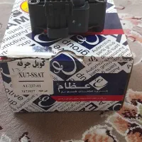 لوازم خودرو