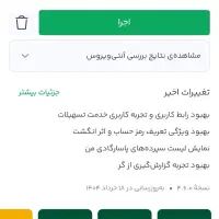 وام|کارت هدیه و تخفیف|تهران, آرارات|دیوار
