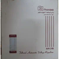 ترانس اتوماتیک