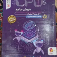 انواع کتاب های تیزهوشان و نمونه|کتاب و مجله آموزشی|جیرفت, |دیوار