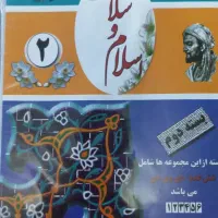 شامل سه بسته 6 عددی دی وی دی دکتر روازاده|کتاب و مجله آموزشی|تهران, هلال احمر|دیوار