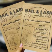 تخفیف ویژه چاپ کارت ، تراکت فاکتور و ...