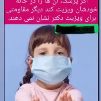 مرکز پرستاری پزشکی درمنزل سلامت اول البرز|خدمات آرایشگری و زیبایی|فردیس, نسترن شرقی|دیوار