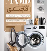 طراحی لوگو و کارت ویزیت با کیفیت بالا و قیمت پایین|خدمات رایانه‌ای و موبایل|تبریز, |دیوار