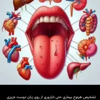 آموزش طب سنتی رایگان