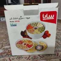 آشپزخانه