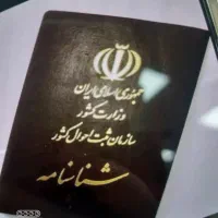 گم شدن کیف و گوشی و مدارک بنام جشانی و امیری مهر