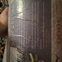 فرش نگین مشهد|فرش|رباط‌کریم, کاظم‌آباد|دیوار