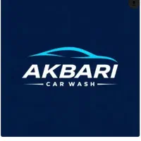 کارواش سیار شیراز