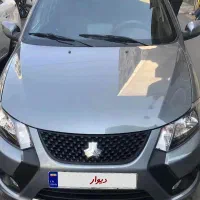 کوییک GxRL