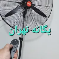 پنکه ایستاده صنعتی آتلیه سایز ۷۵ کنترل دار رافائل