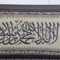 ساعت ،تابلو،بشقاب چینی ،سرخ کن|تابلو، نقاشی، عکس|قم, شاه سید علی|دیوار