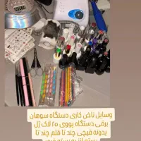 فروش دستگاه ناخن کاری