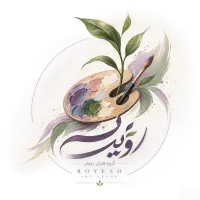 فراخوان عضویت در گروه هنری (رویش)