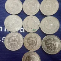 سکه های کلکسیونی ایرانی|کلکسیون سکه، تمبر، اسکناس|قدس, شهر‌قدس|دیوار