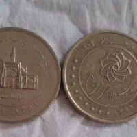 سکه|کلکسیون سکه، تمبر، اسکناس|تهران, بلورسازی|دیوار