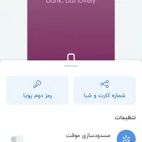 هدیه رایگان بلو