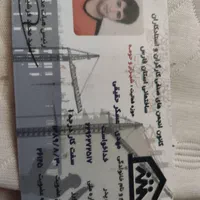 بنایی|خدمات پیشه و مهارت|شیراز, شهرک پرواز|دیوار