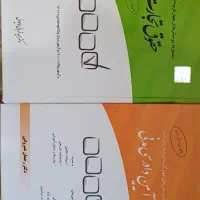 کتاب های آزمونی حقوق