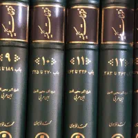دوره کامل ۱۷ جلدی فتوحات مکّیه + اسفار اربعه|کتاب و مجله مذهبی|تهران, اقدسیه|دیوار