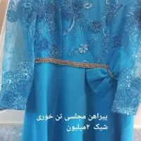 لباس مجلسی عقد و نامزدی|لباس|شوشتر, |دیوار