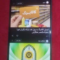 شیائومی Redmi Note 13