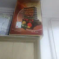 کباب پز ایستاده