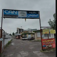 اجاره-مغازه-8-متری-داخل-تختی