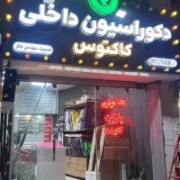 استخدام منشی