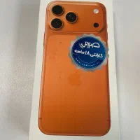 ۱۷پرومکس