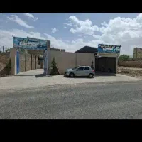 اتو کارواش ایران ۲۳ با ۱۵ درصد تخفیف