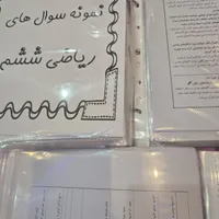 طرح درس روزانه و تهیه پوشه کار معلم ششم دبستان