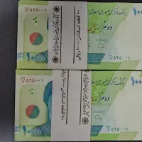 اسکناس ها و سکه های ناب و کمیاب قدیمی|کلکسیون سکه، تمبر، اسکناس|ایذه, |دیوار