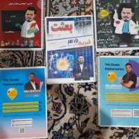 جزوات تجربی یازدهم بعثت