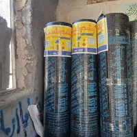 حراج ایزوگام