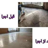 سابزن کفسابی سنگسابی کف سابی موزائیک سنگ ساب بتن|خدمات نظافت|اسلام‌شهر, شهرک مهدیه|دیوار