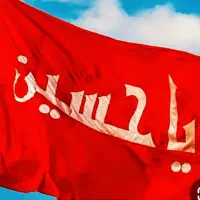 کربلا معلا فوری فوری