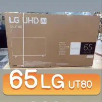 تلویزیون الجی 65 اینچ UT80 (کف قیمت بازار)