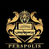 پیمانکاری ساختمان پرسپولیس