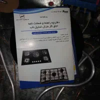 گاز رو میزی  استفاده نشده موقع نصب شیشه شکست|اجاق گاز و لوازم برقی پخت‌وپز|قائم‌شهر, |دیوار