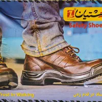 نیم بوت تمام چرم کار