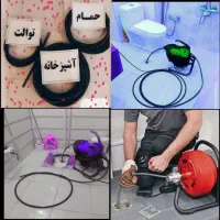 لوله بازکنی طلاب،اوینی،طبرسی نبوت امت، بادستگاه