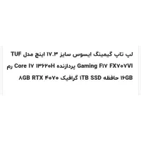 لپ تاپ گیمینگ asus|رایانه همراه|قم, انسجام|دیوار