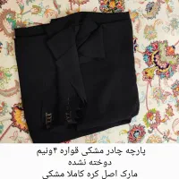 پارچه خیاطی چادری و پارچه مجلسی مناسب کادو