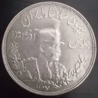 سکه