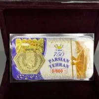 سکه پارسیان 300و750سوتی