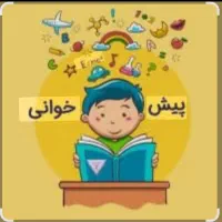 ماه شهریور ت  را طلایی کن