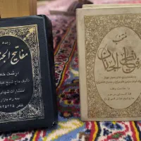 دو عدد کتاب مفاتیح جیبی