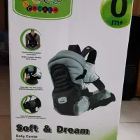 آغوشی کوکالو سه حالته